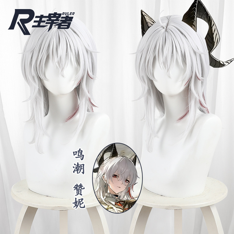 Game Wuthering Waves Zani Cosp - Braiding Hair Kanekalon のレビューと価格